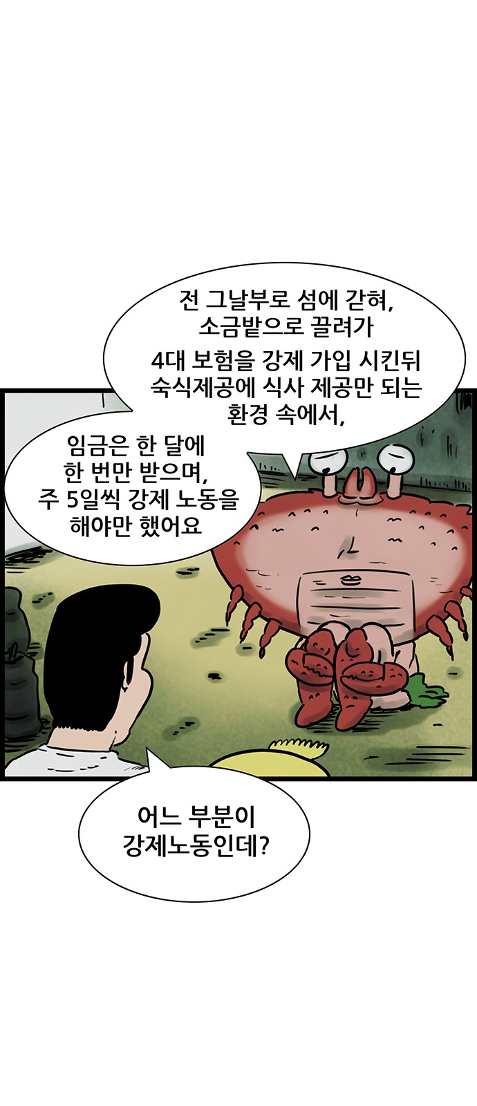 18 페이지