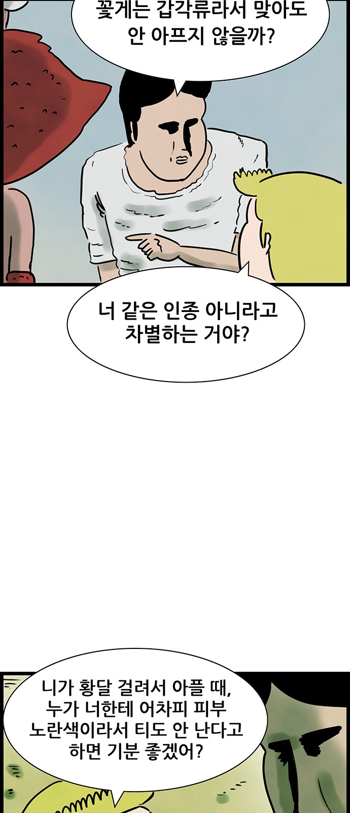 20 페이지
