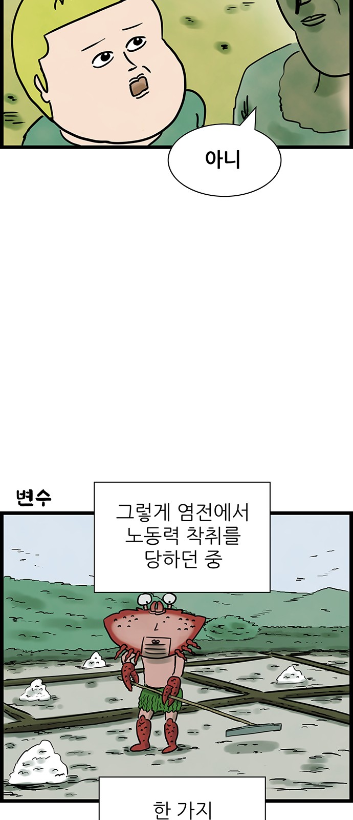 21 페이지