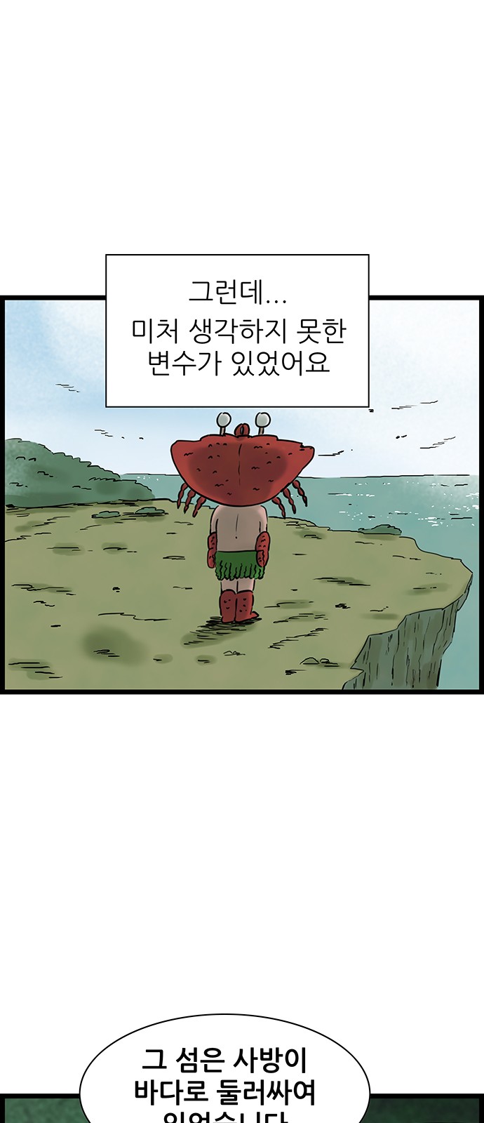23 페이지