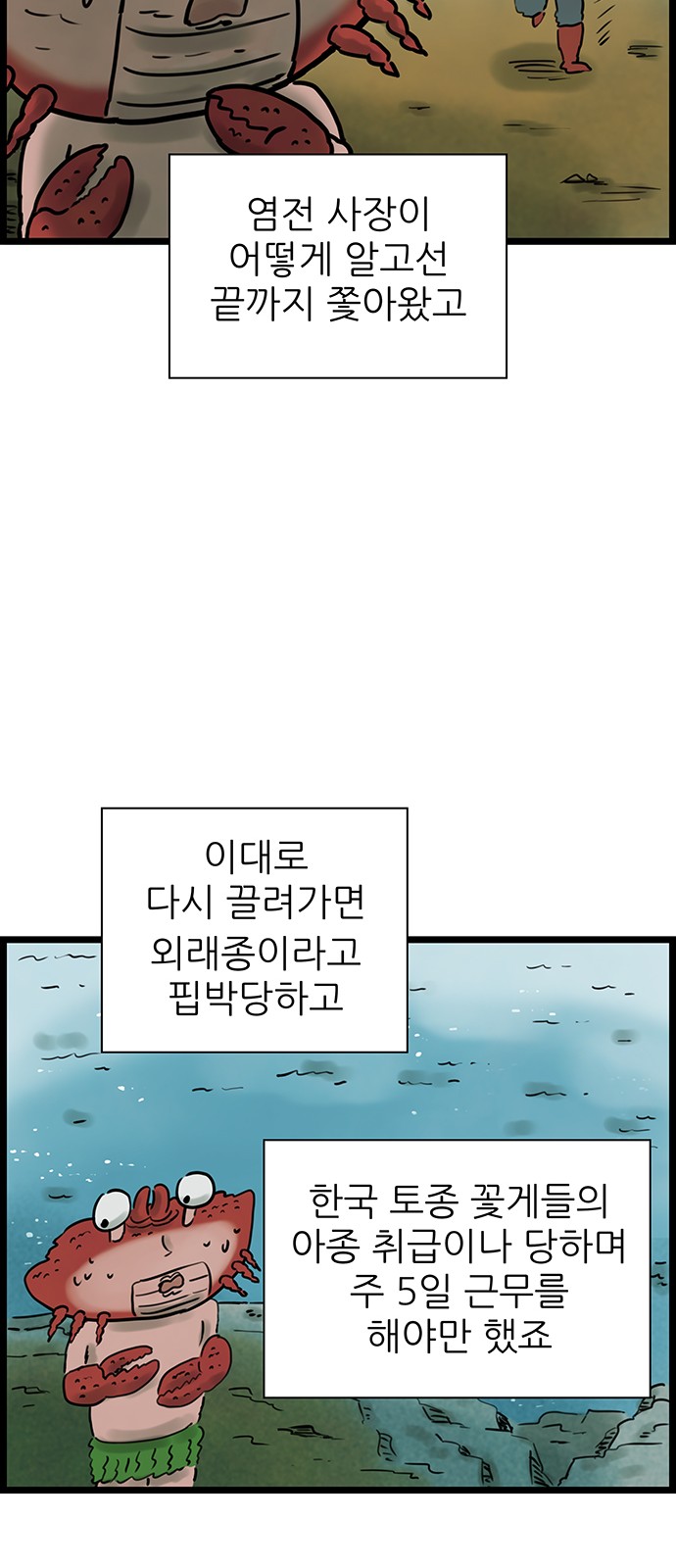 25 페이지