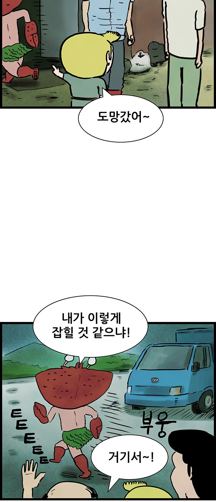 33 페이지