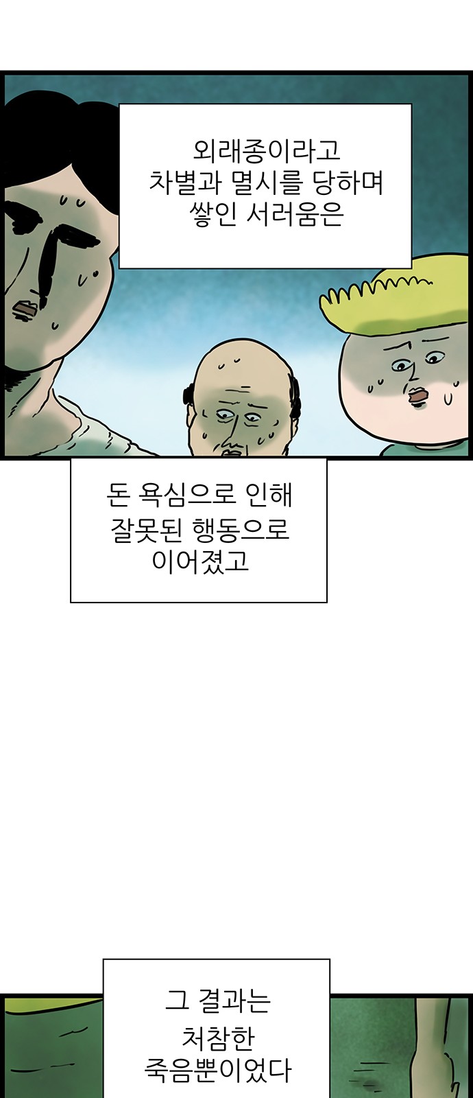 35 페이지
