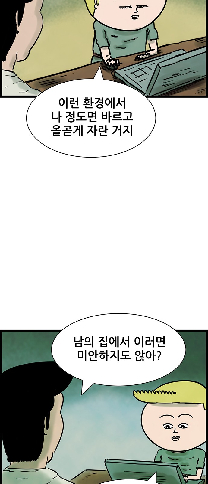 5 페이지