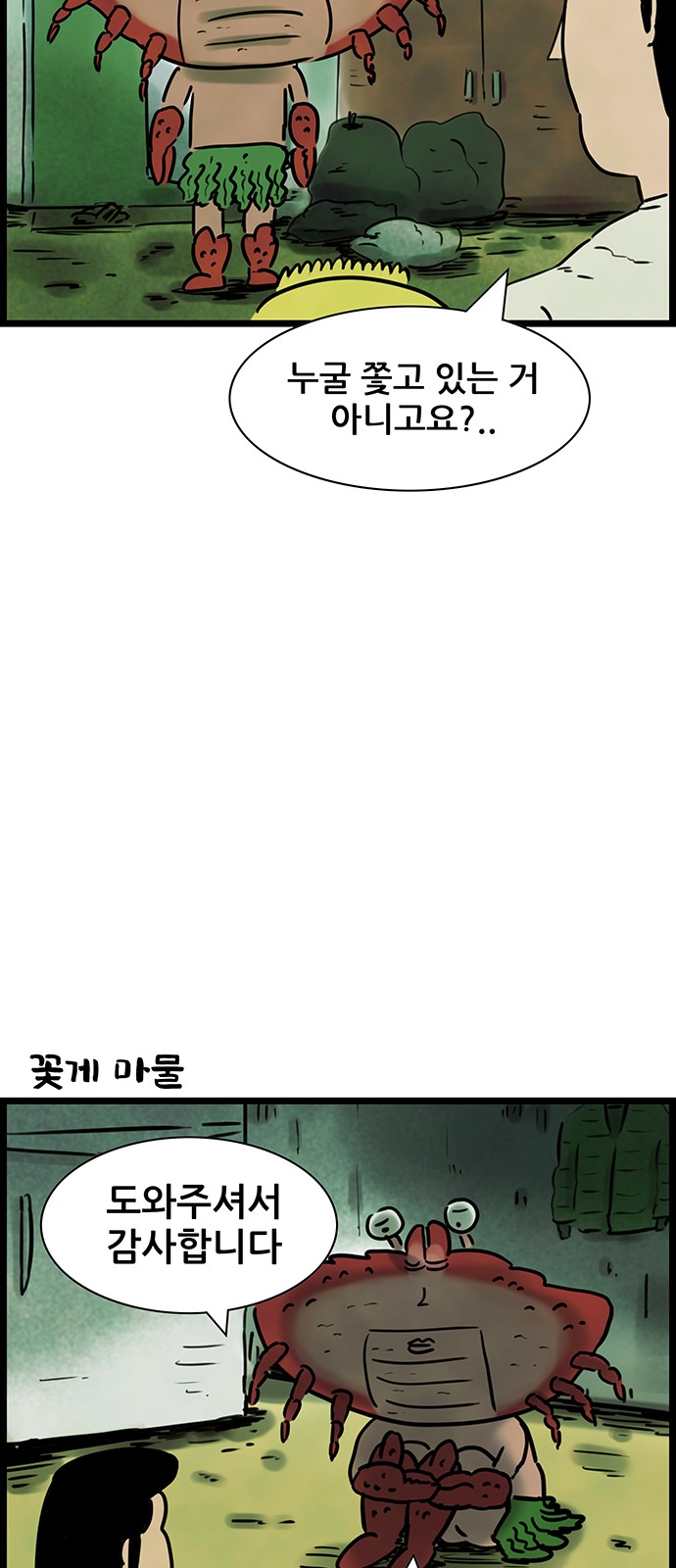 9 페이지