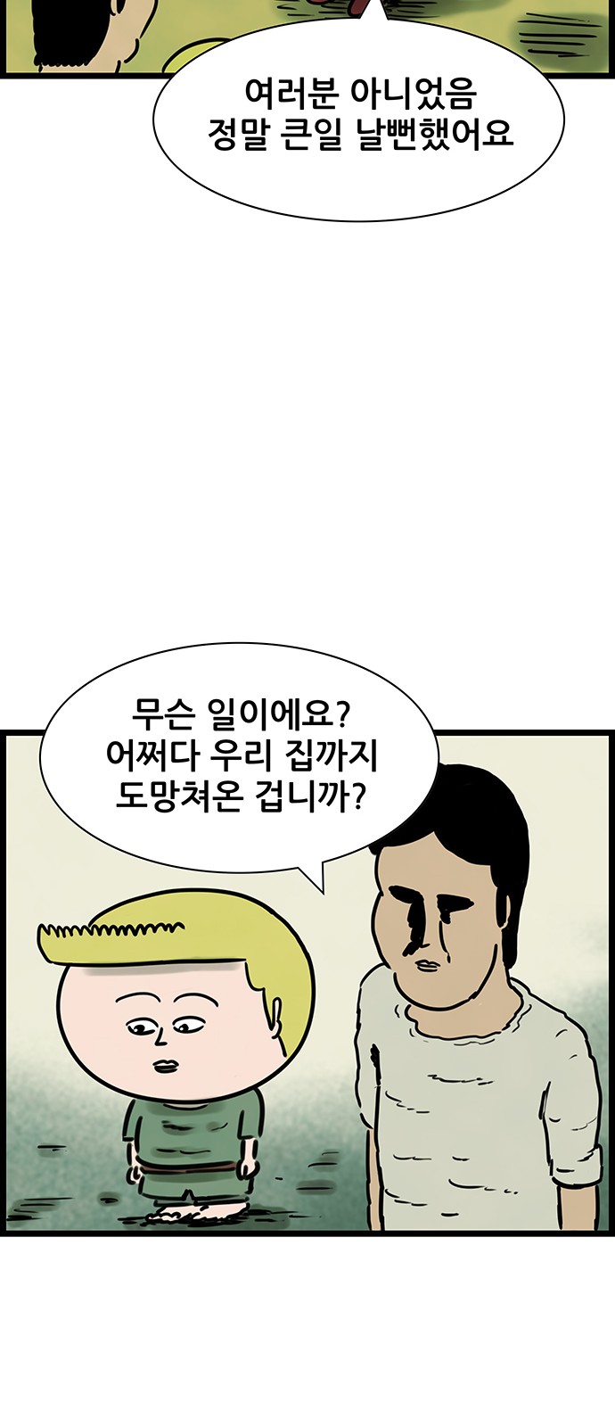 10 페이지