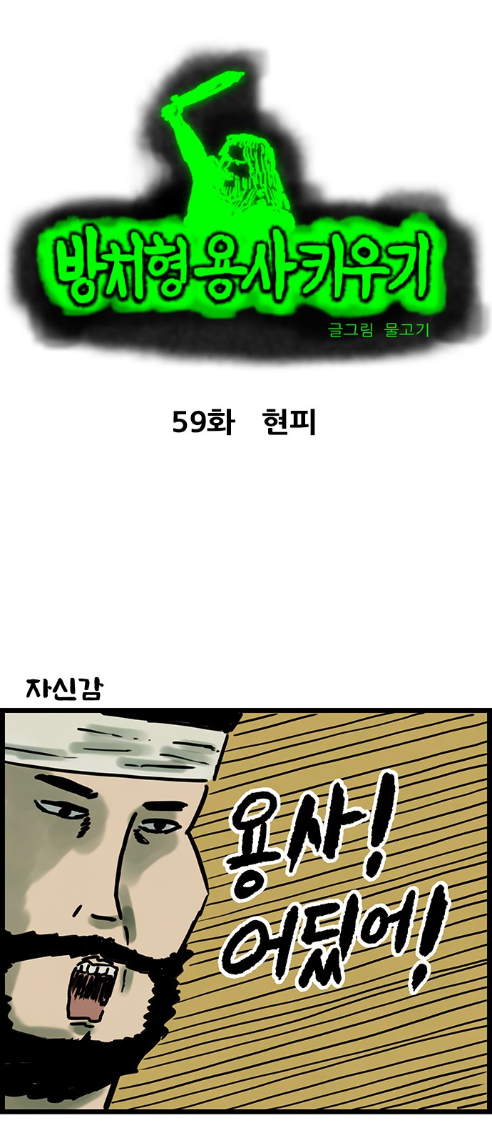 2 페이지