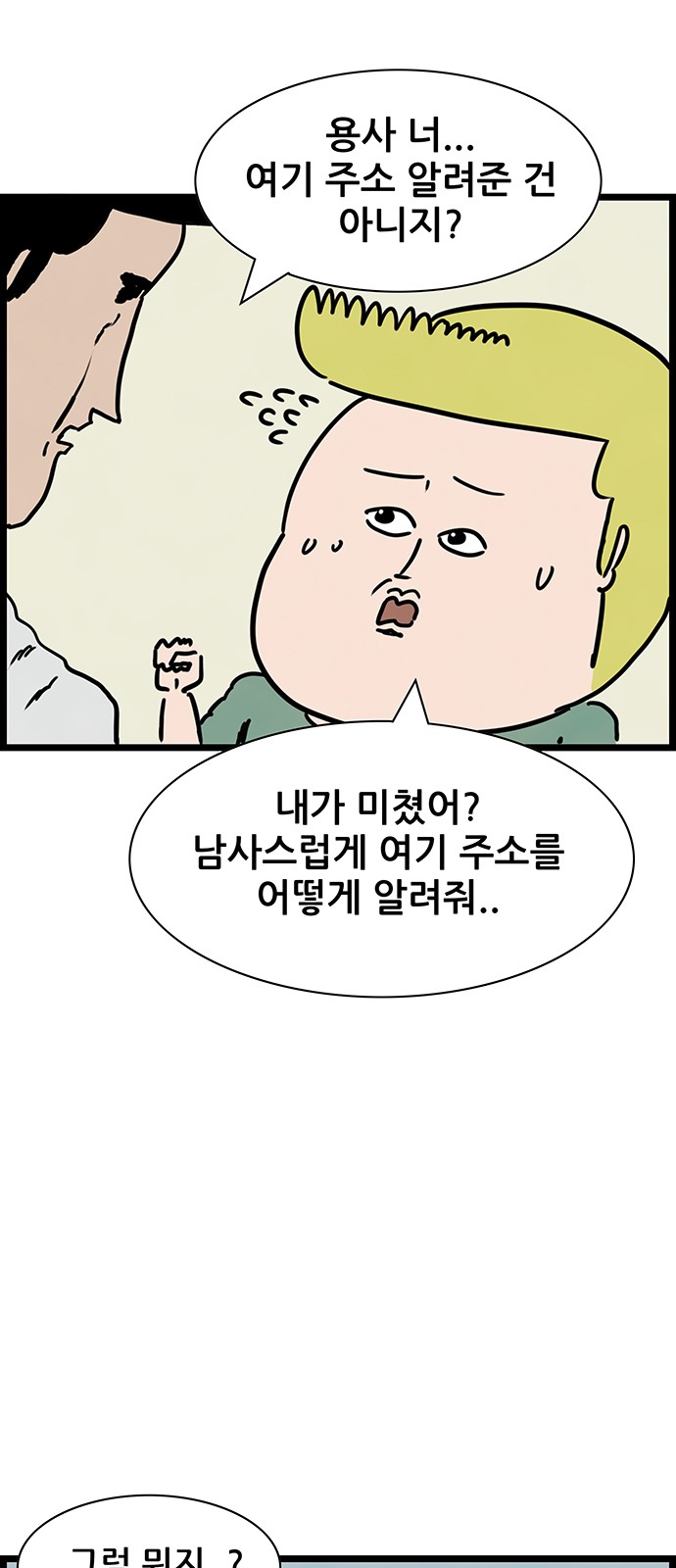 11 페이지