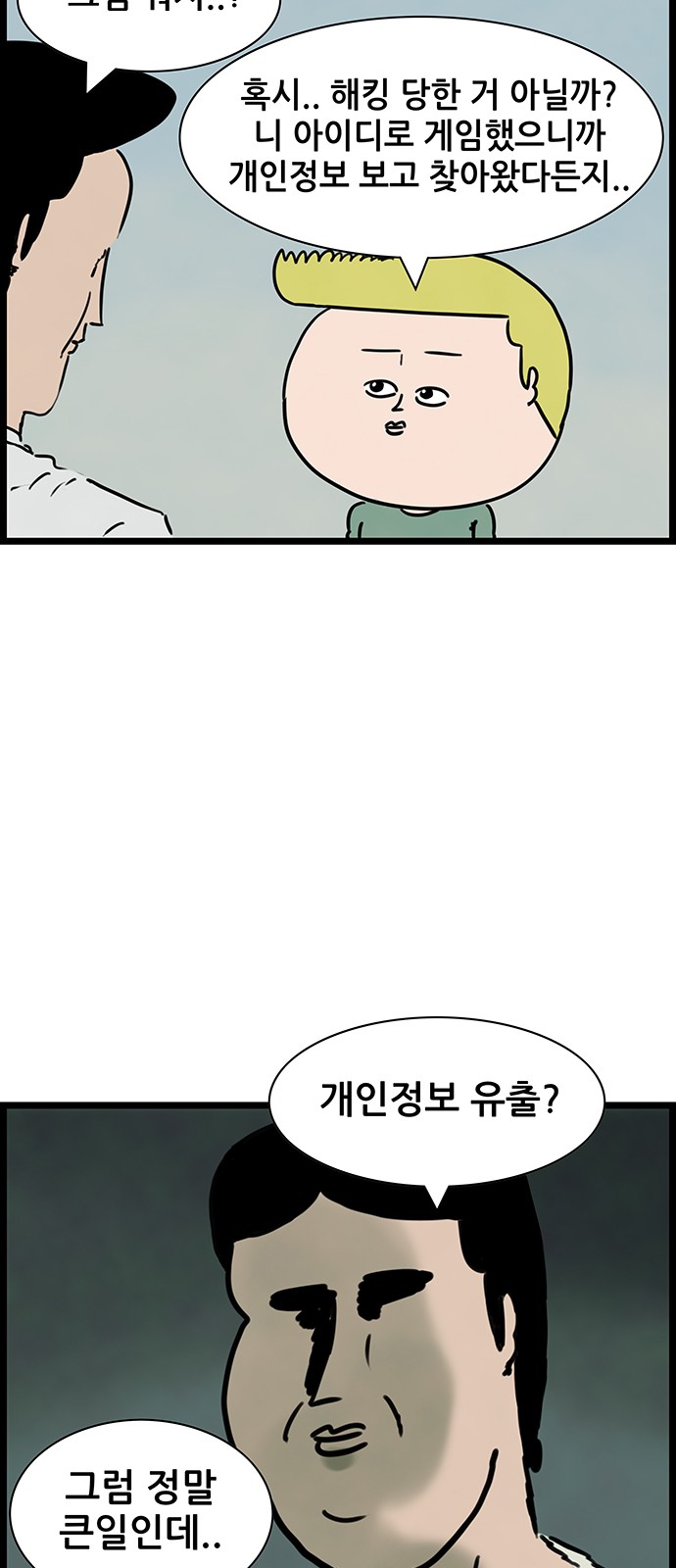 12 페이지