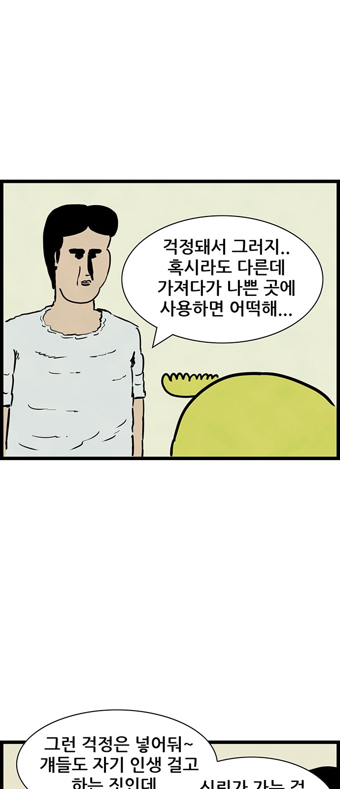 14 페이지