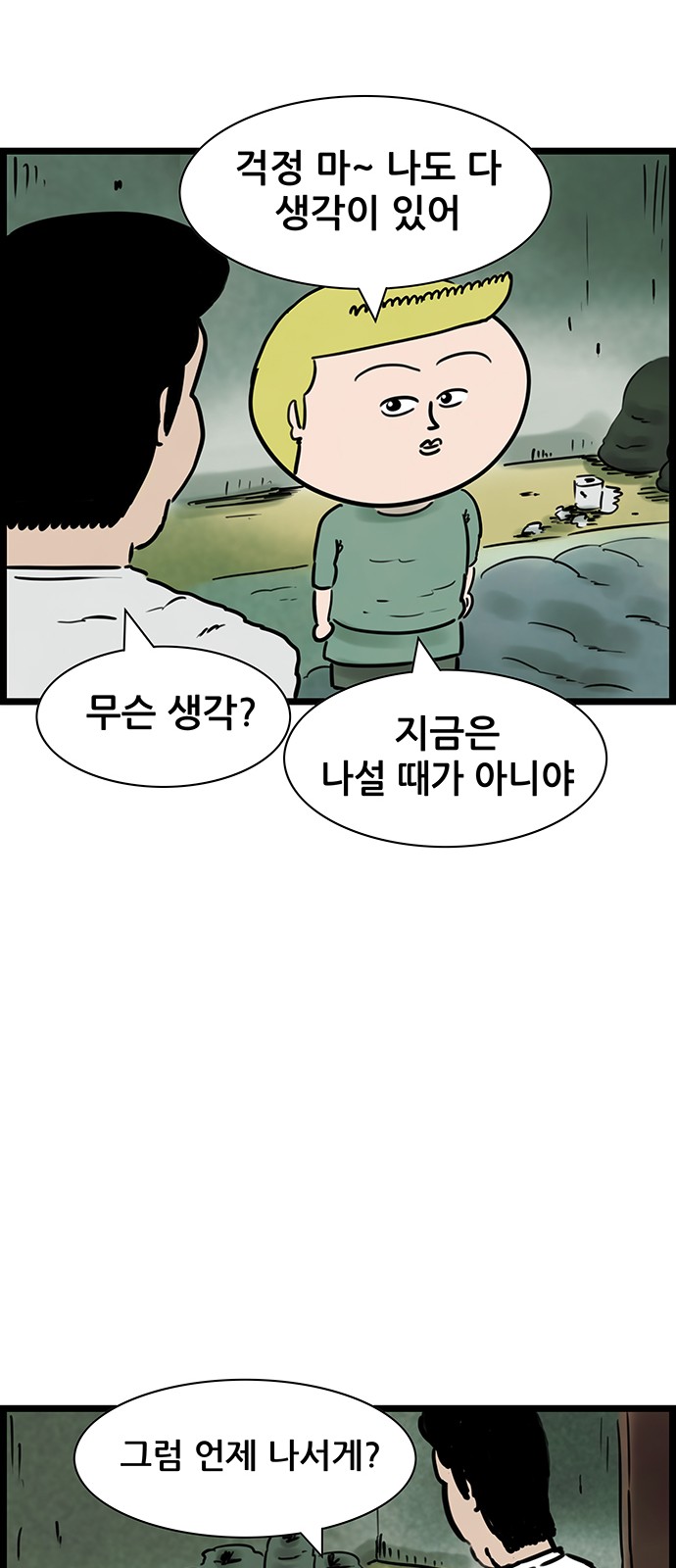 18 페이지