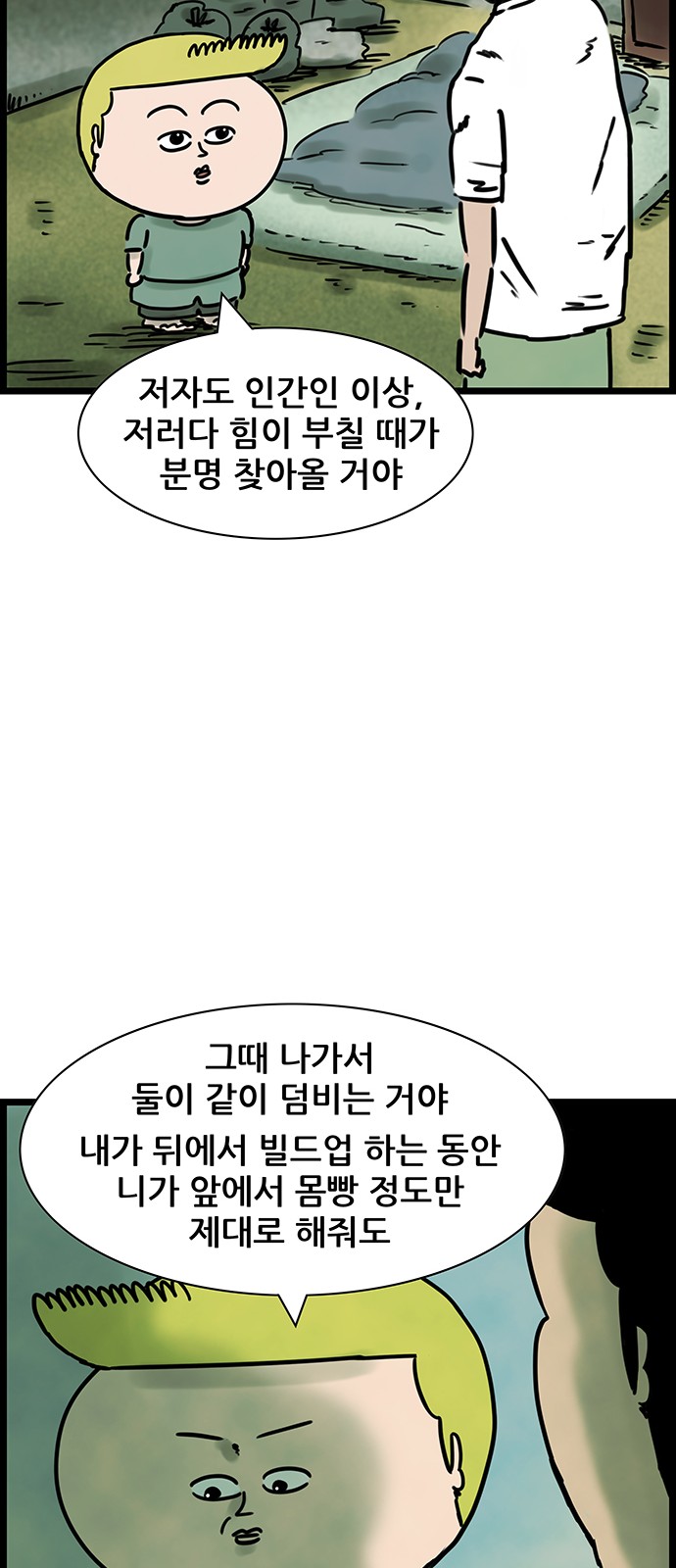 19 페이지