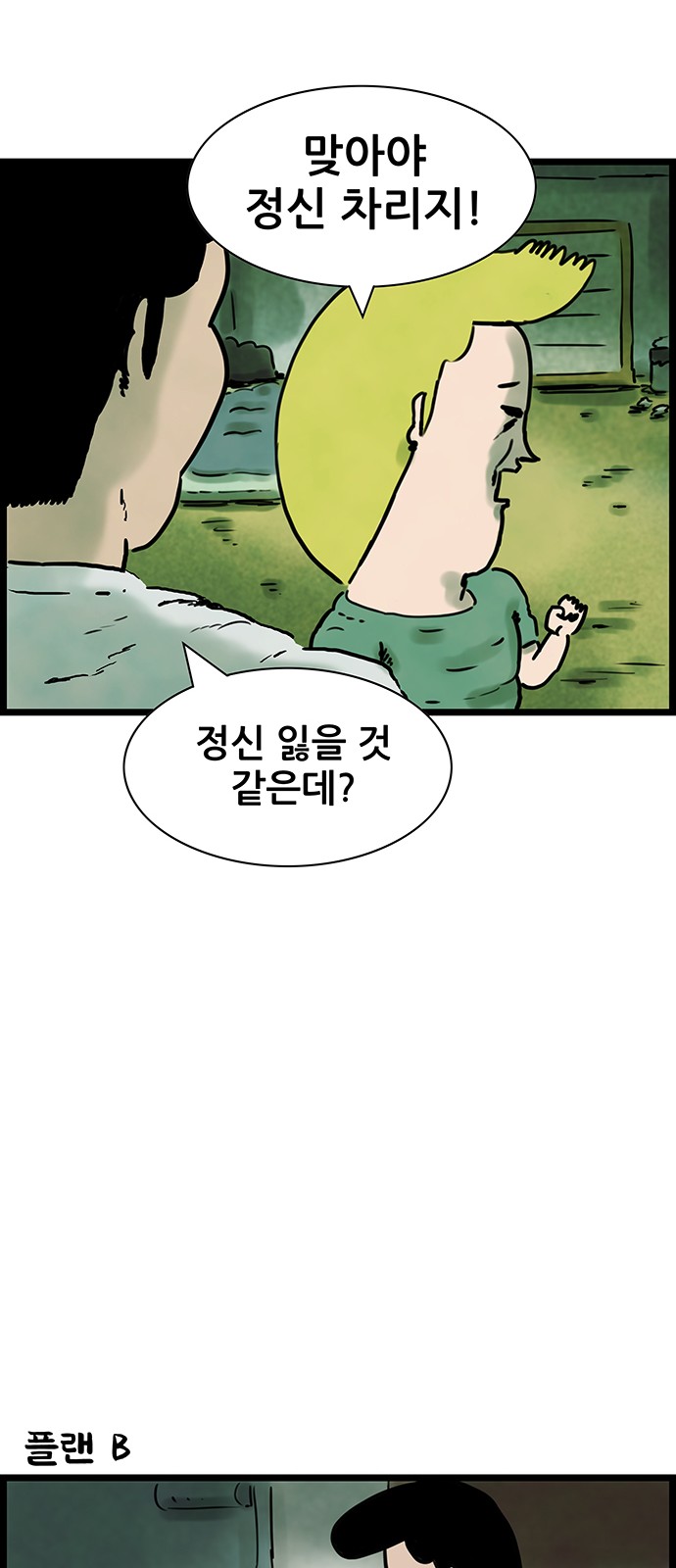 22 페이지