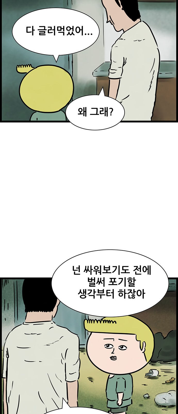 23 페이지