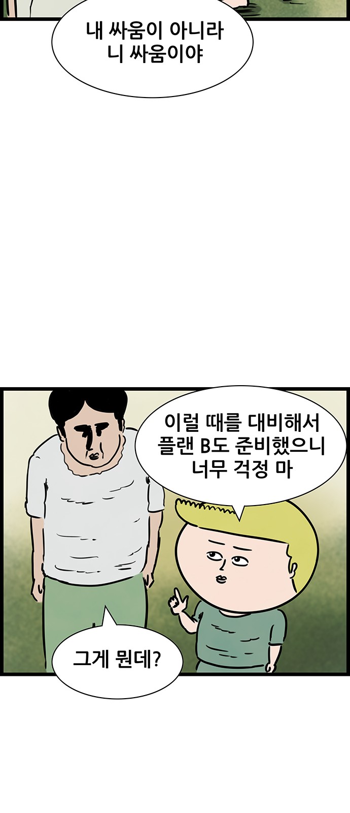 24 페이지
