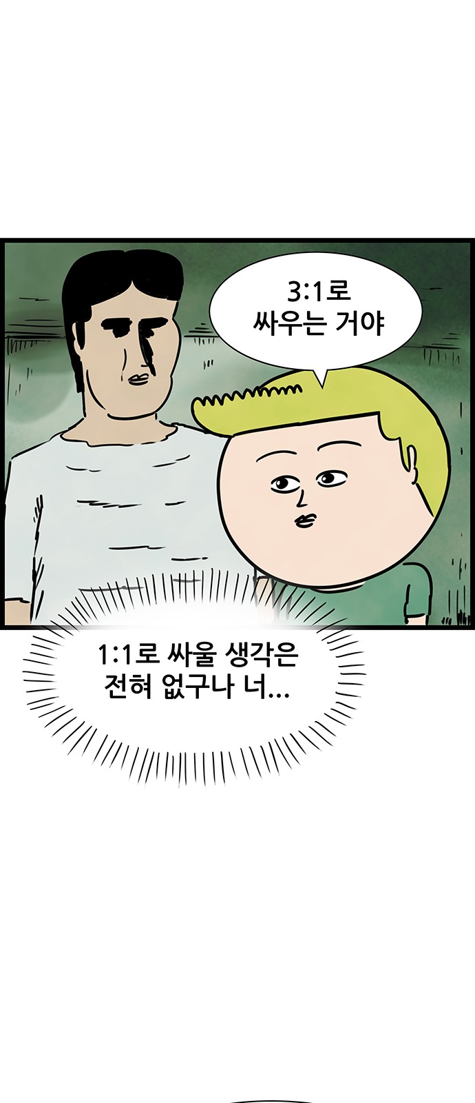 25 페이지
