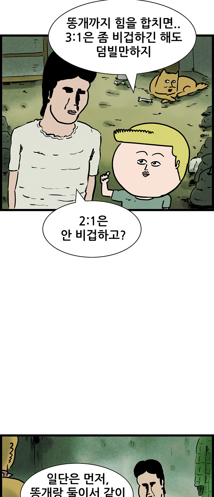 26 페이지