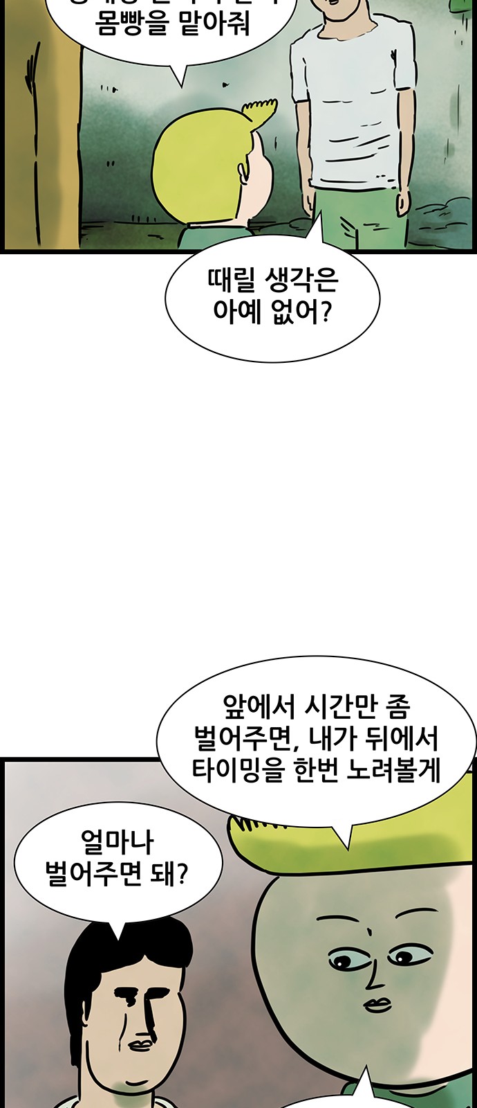 27 페이지
