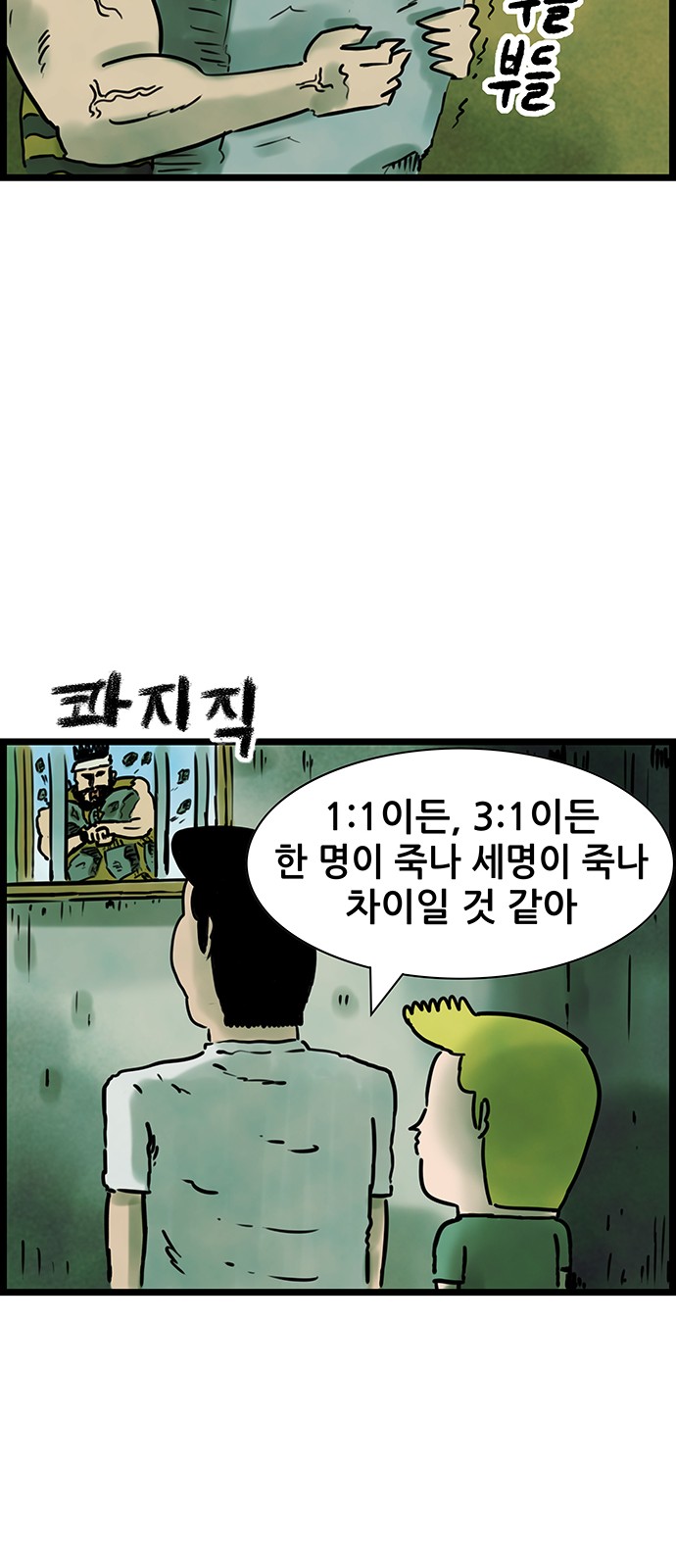 31 페이지