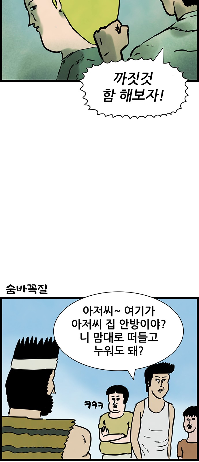34 페이지
