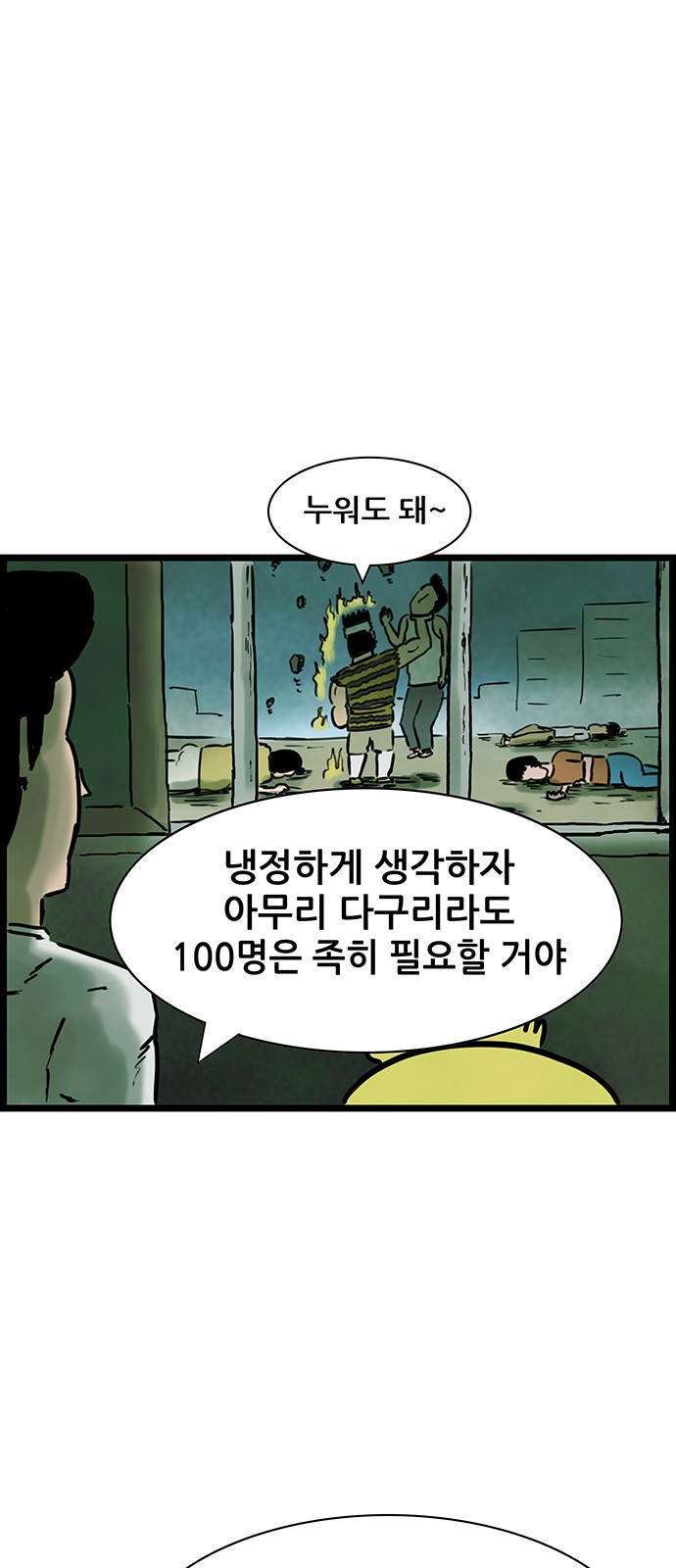 35 페이지