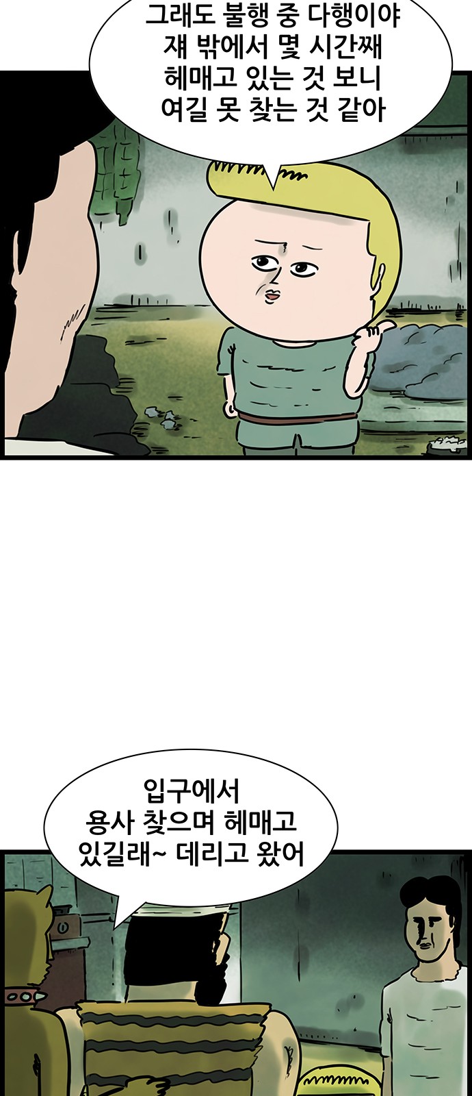 36 페이지