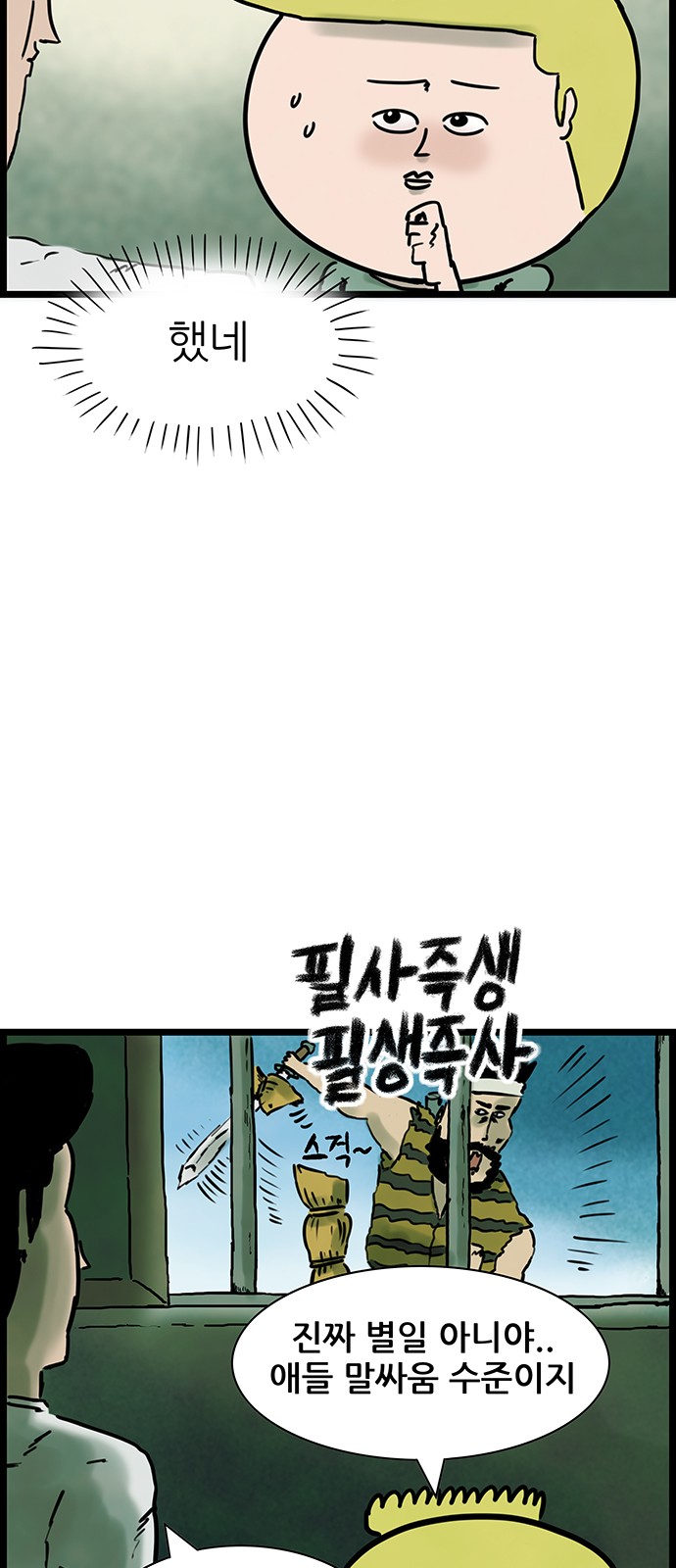 5 페이지