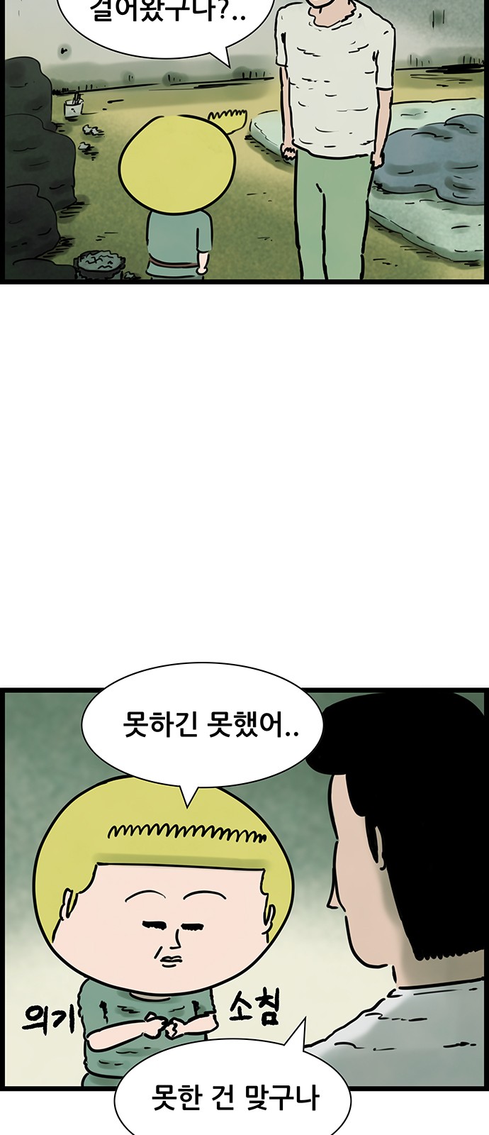 9 페이지