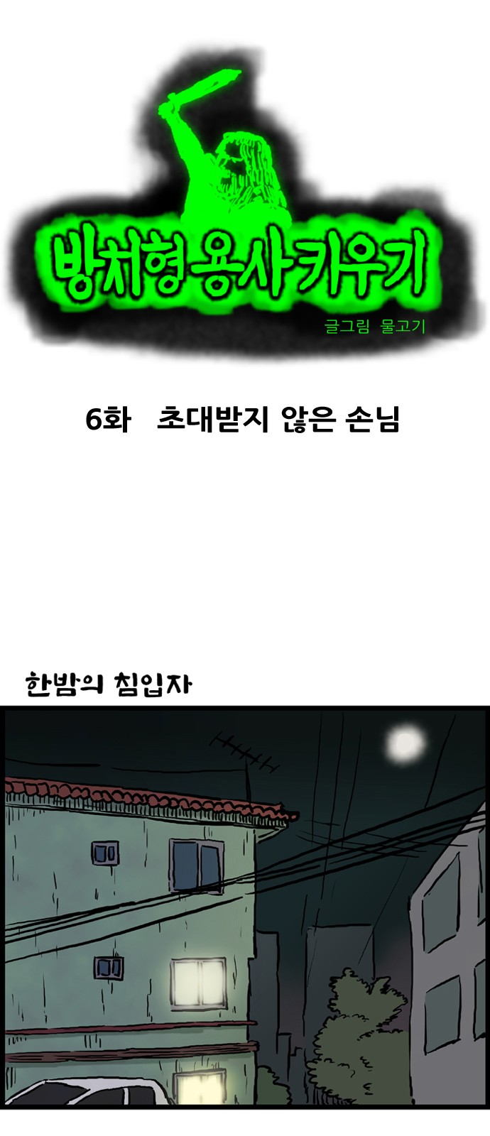 2 페이지