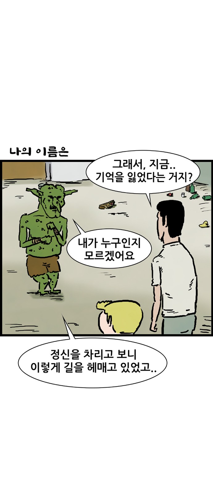 14 페이지