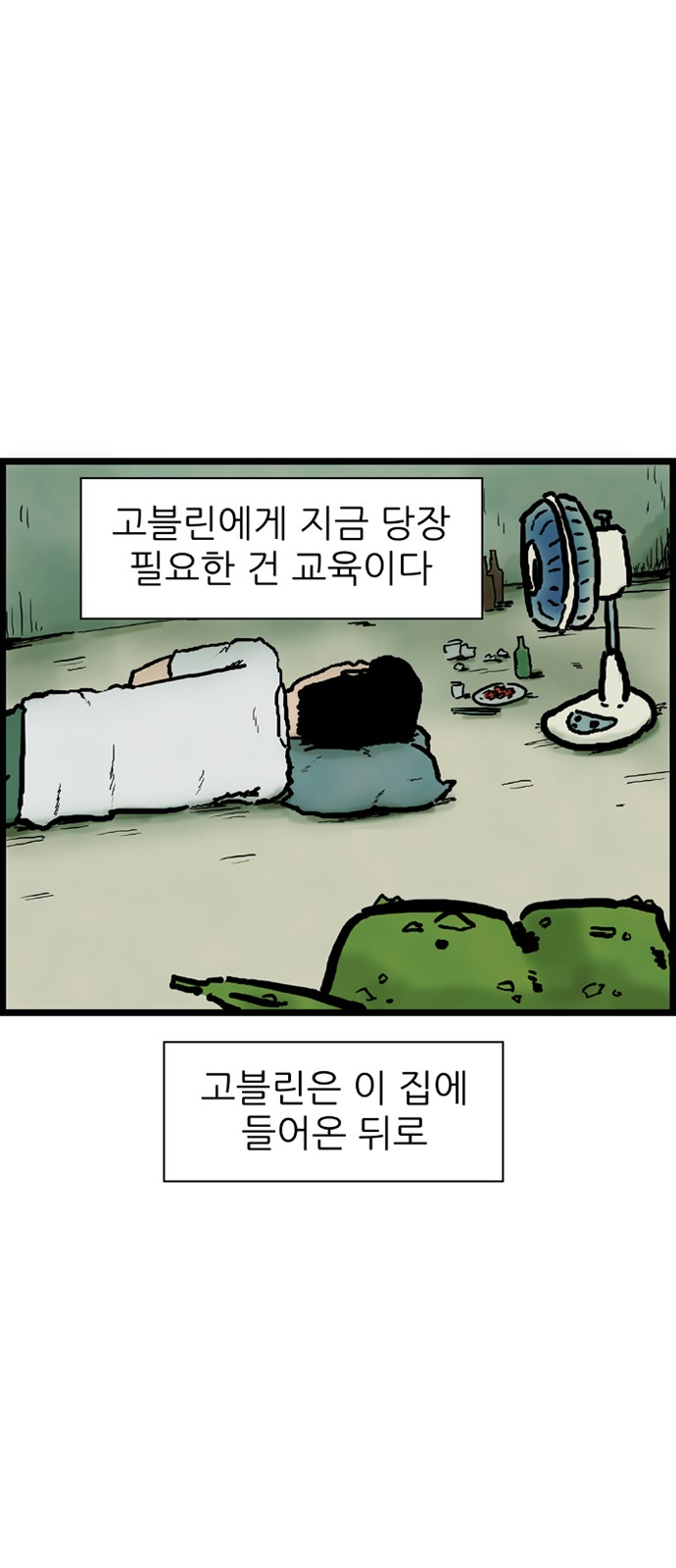 24 페이지