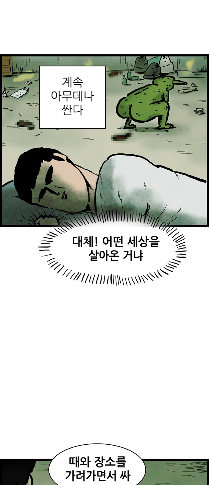 25 페이지