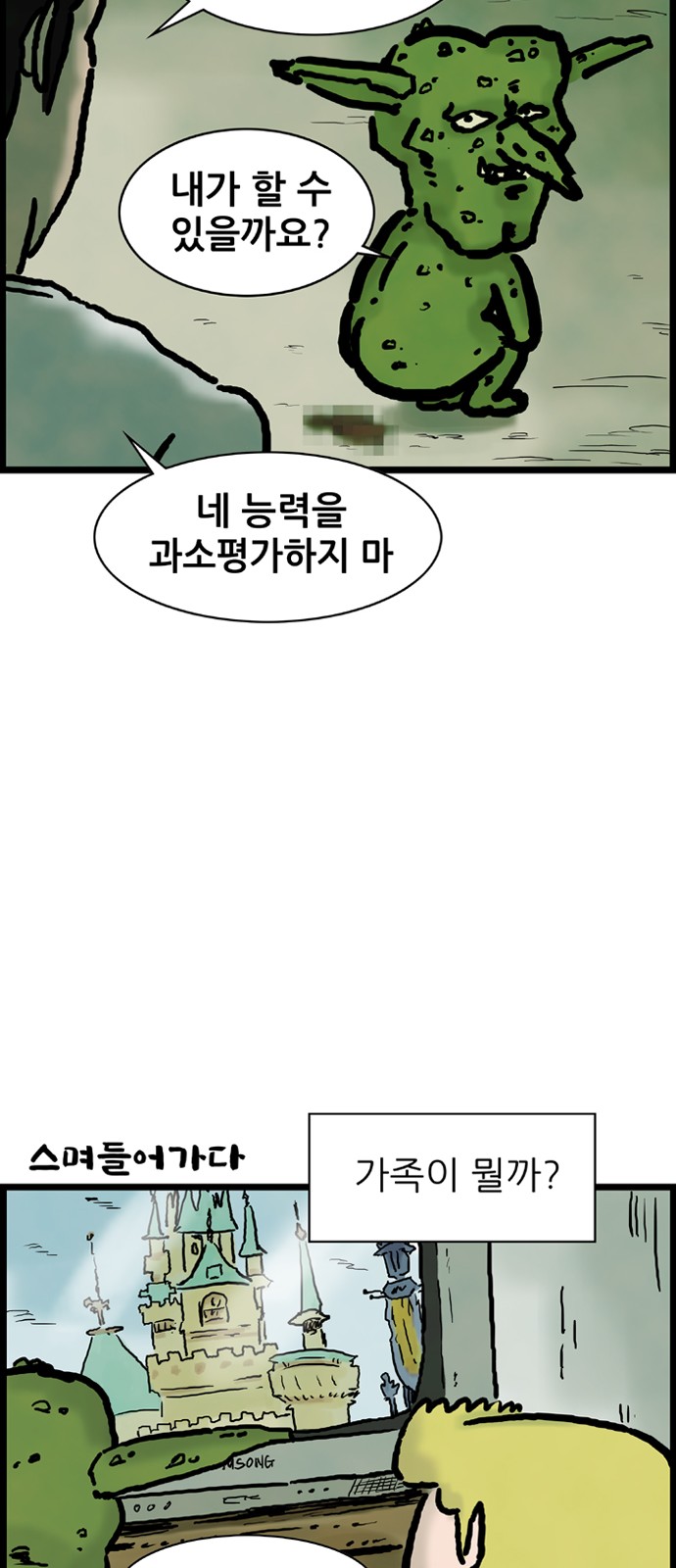 26 페이지
