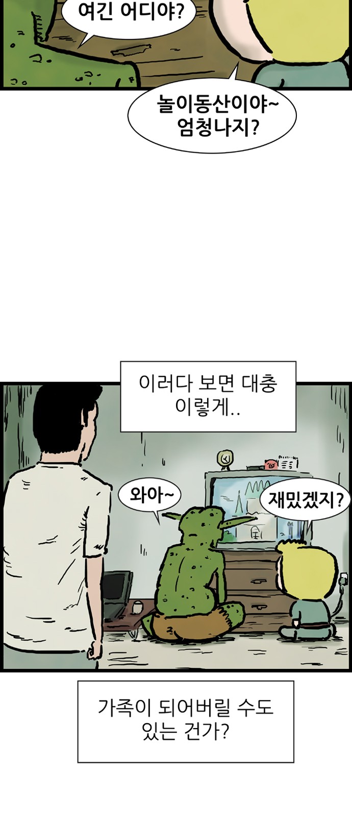 27 페이지