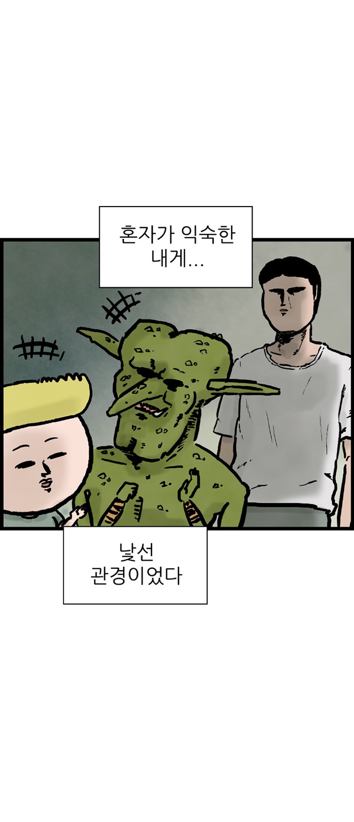 28 페이지