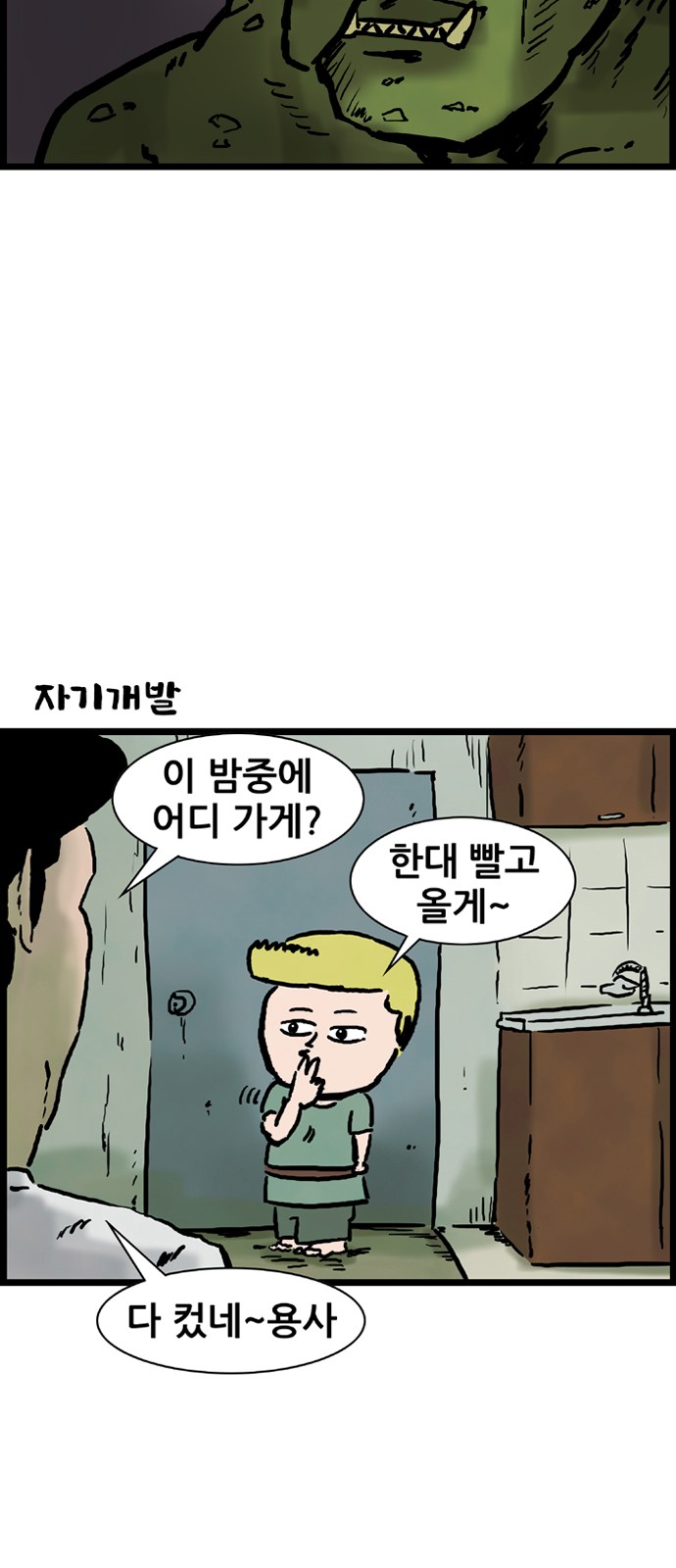 5 페이지