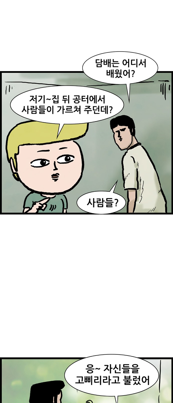6 페이지