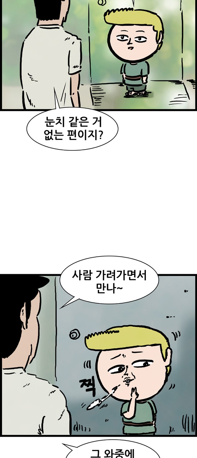 7 페이지