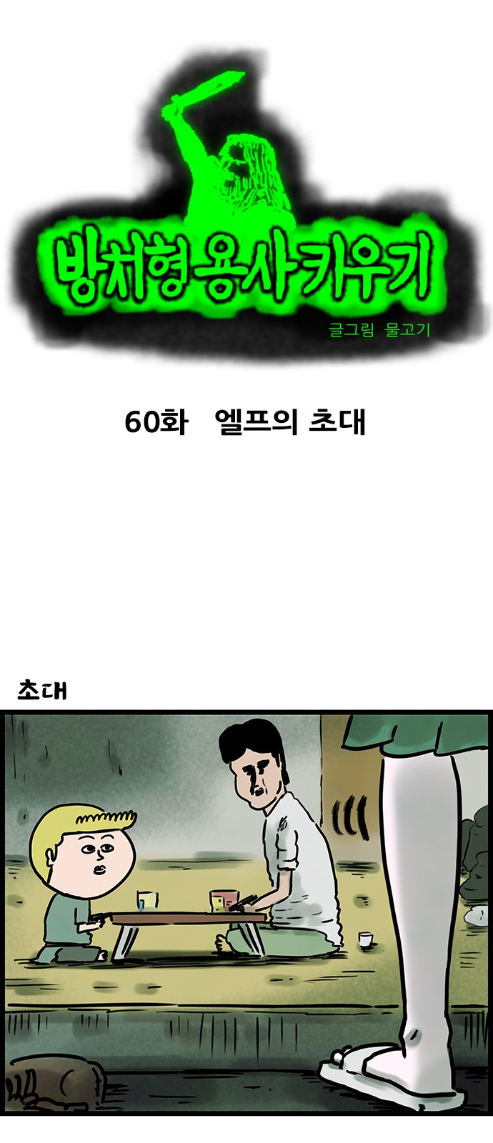 2 페이지