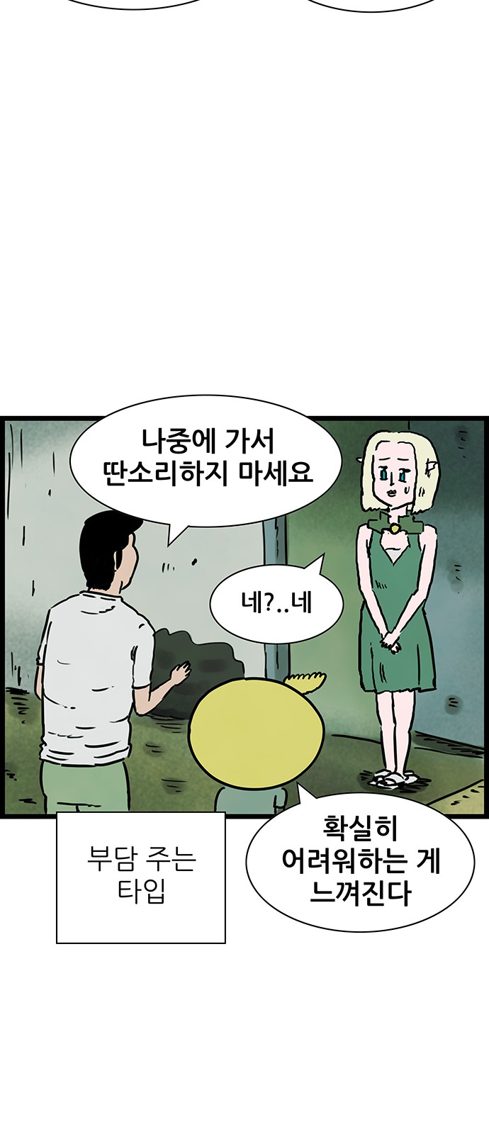 11 페이지
