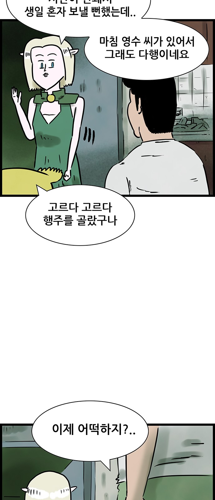13 페이지