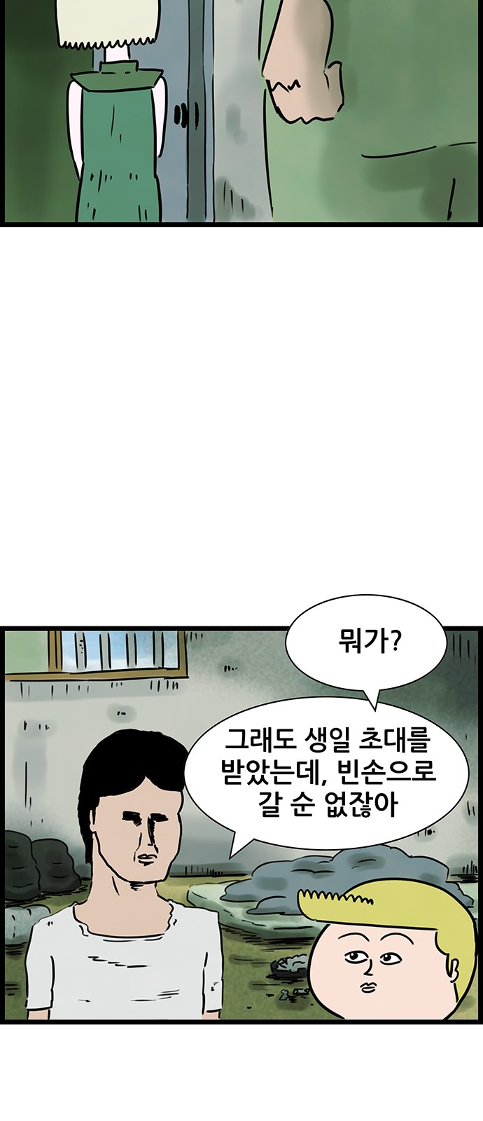 14 페이지