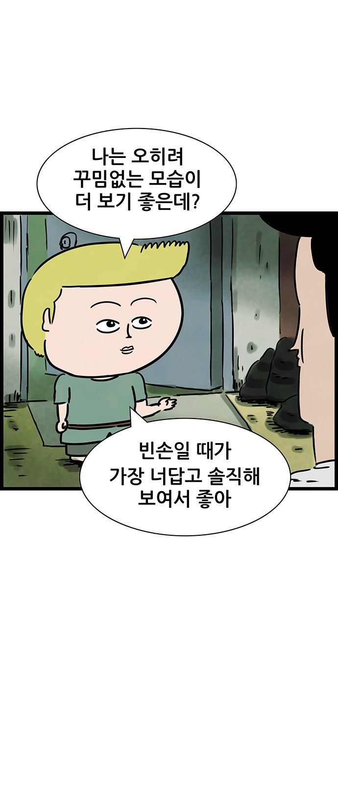15 페이지