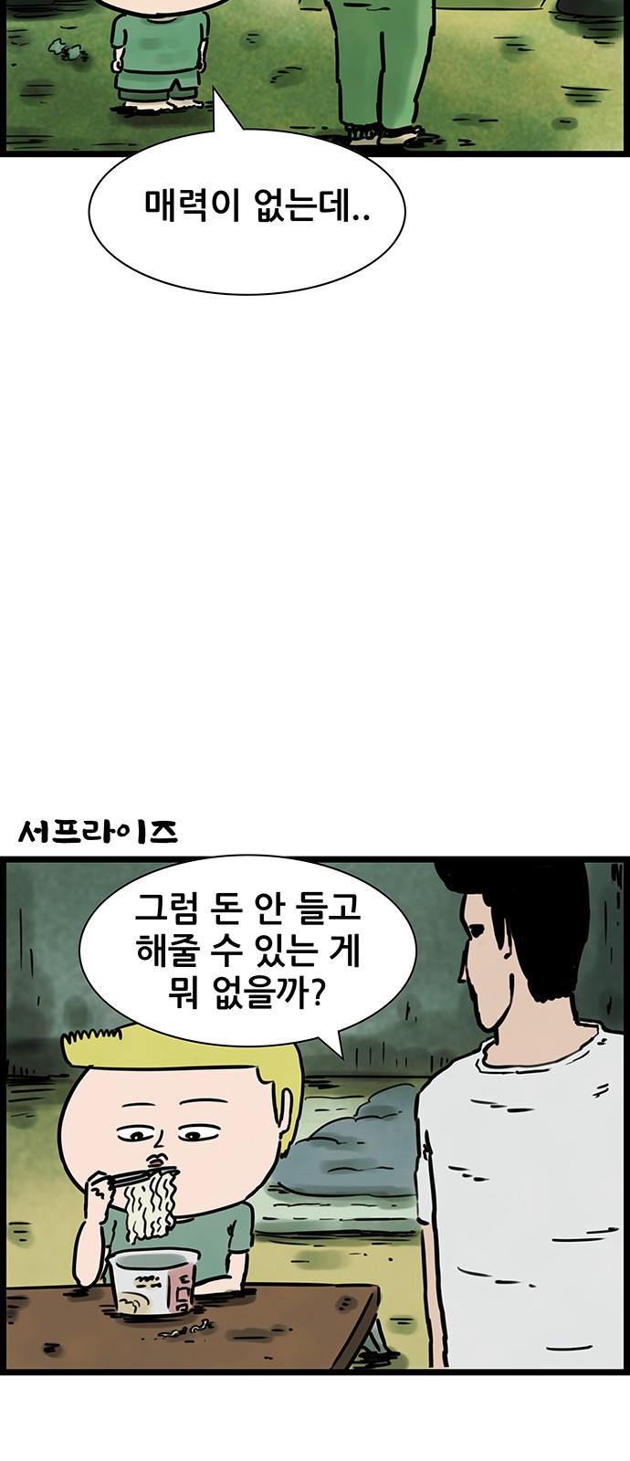 17 페이지