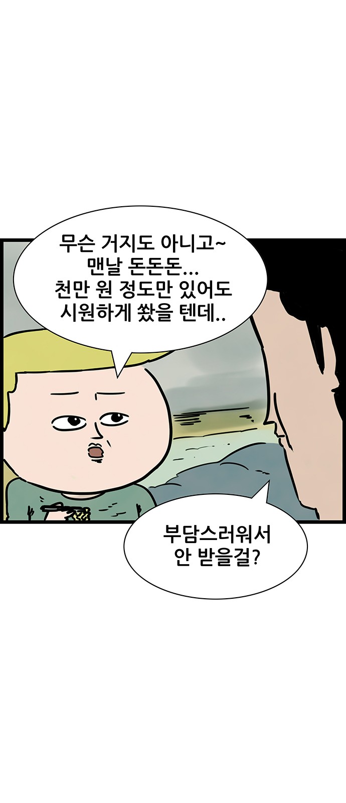 18 페이지