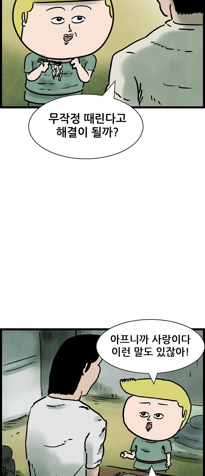20 페이지