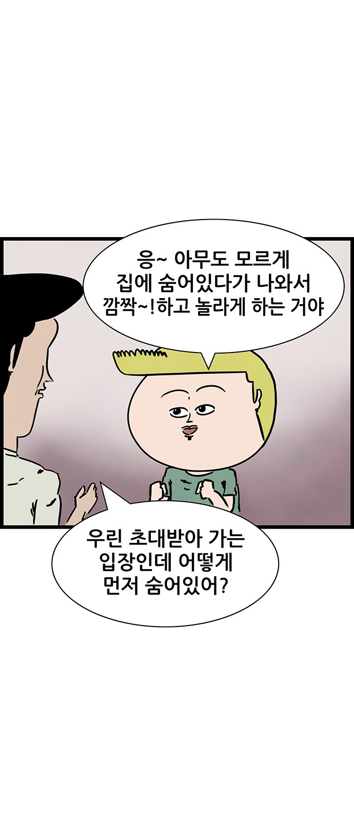 22 페이지