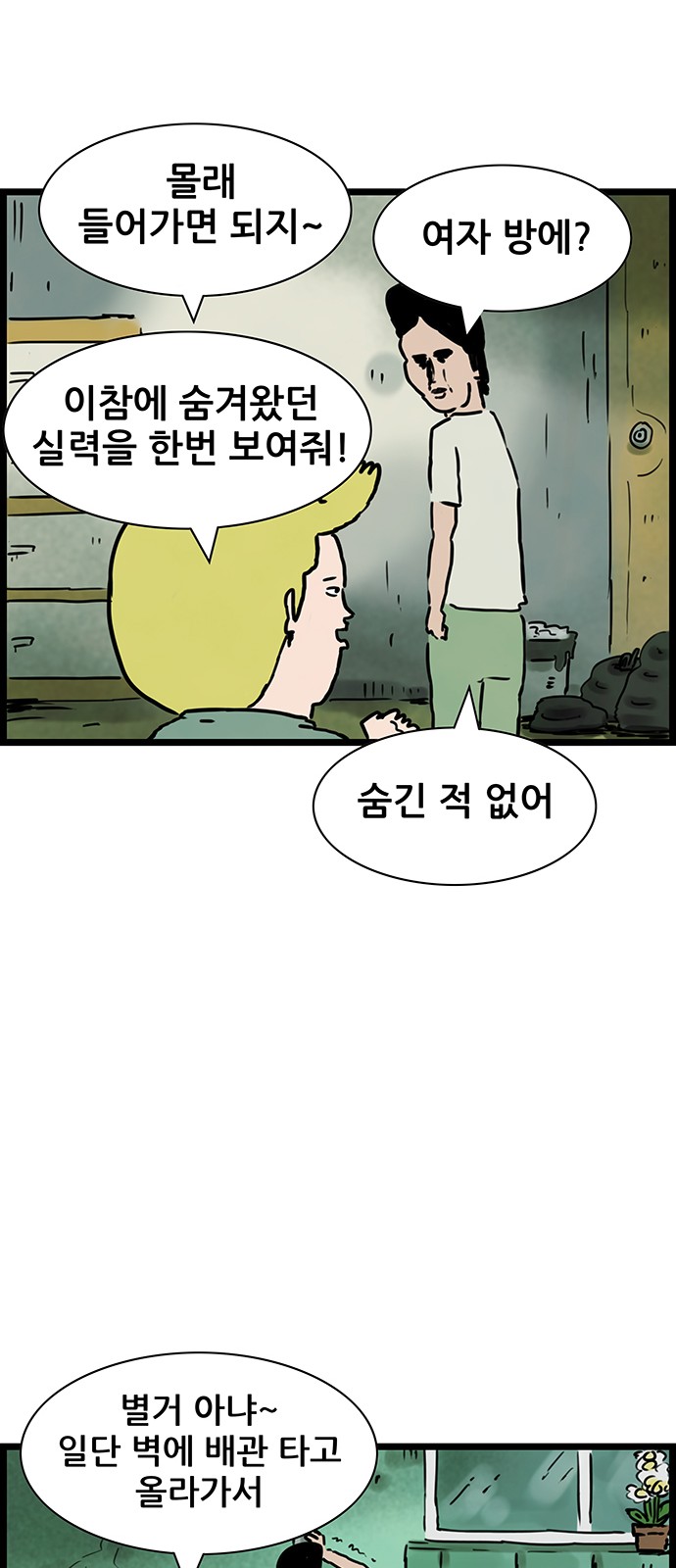 23 페이지