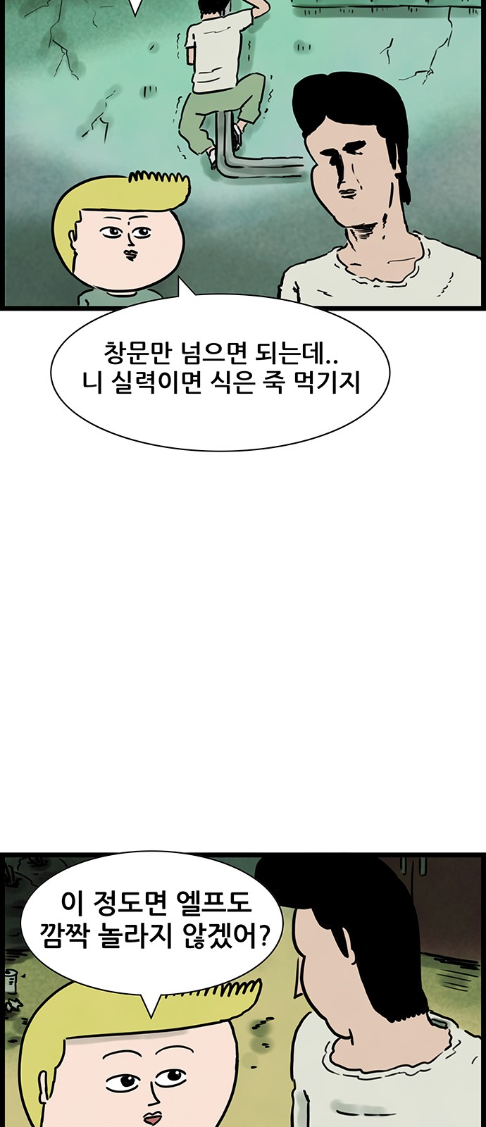 24 페이지