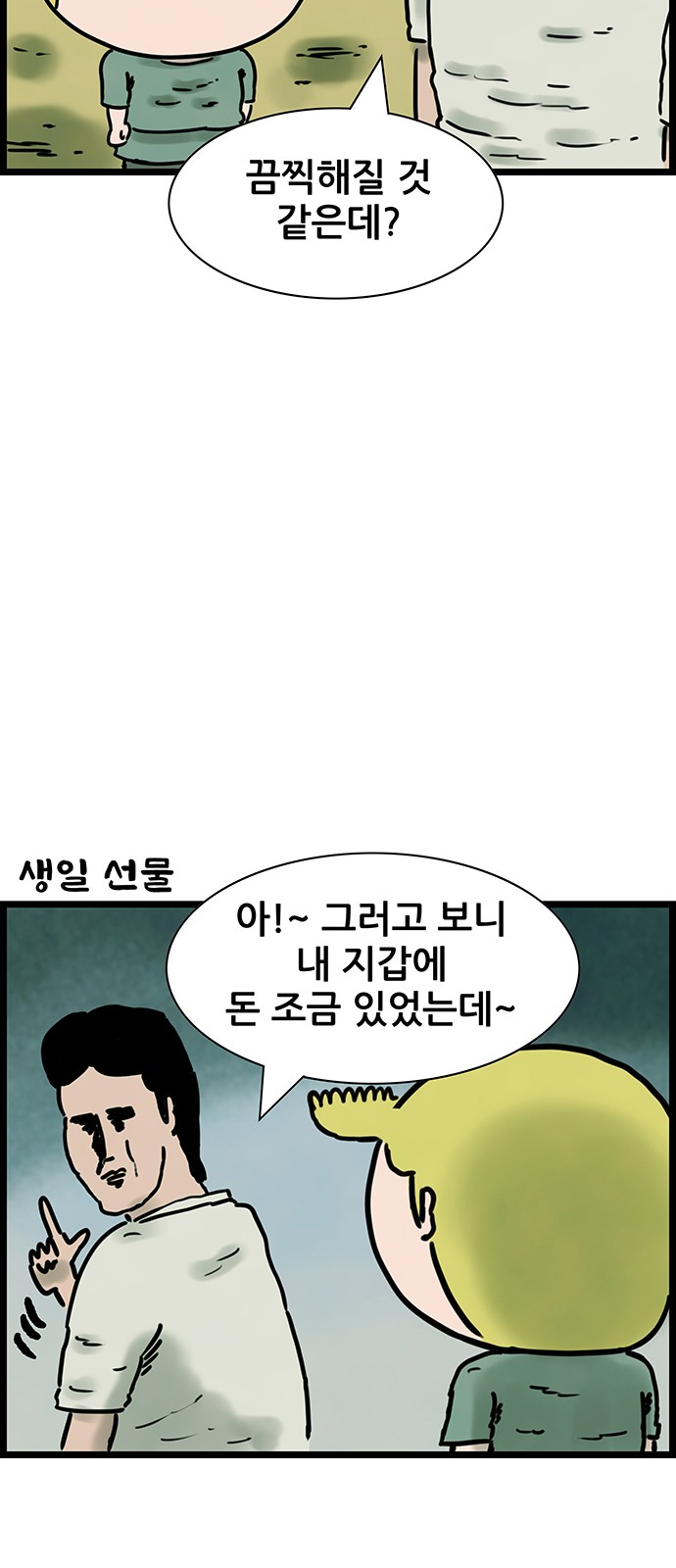 25 페이지